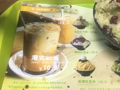 -MOMO冰品·生巧汤圆(红桥店)