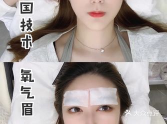 眉毛二次补色｜打造自然氧气款雾眉