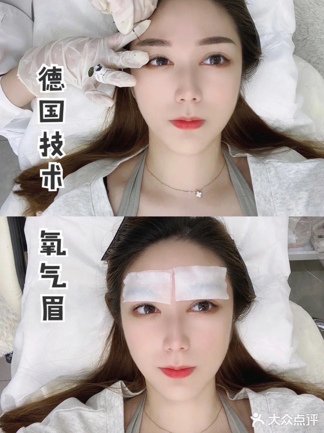 眉毛二次补色｜打造自然氧气款雾眉