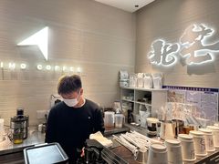 -北芒BEIMO COFFEE(五台山店)