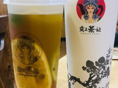 -霸王茶姬(南强街店)