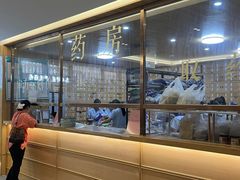 -冬日中医馆(枋湖店)