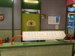 -椰小鸡·琼州糟粕醋(美兰缤纷城店)