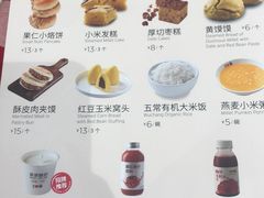 -西贝(枫蓝国际购物中心店)