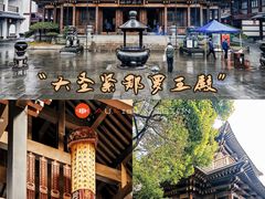 -香积寺