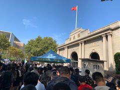 -南京中国近代史遗址博物馆(南京总统府)