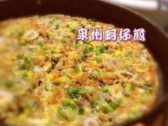 -三生石·福建菜·家宴(五四店)
