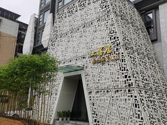 -乐山上善居·养心禅景酒店(世豪广场高铁站店)