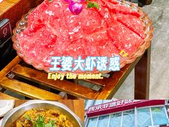 -槐店王婆大虾(开发区店)