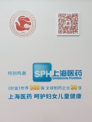 -上海交通大学医学院附属国际和平妇幼保健院生殖医学中心