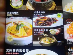 -宋园·金宴浙鲜馆(静安店)