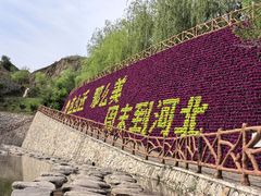 -桑干河大峡谷旅游区