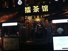 -大小河街