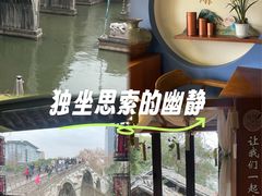 -舒羽咖啡(运河店)