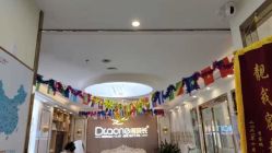 -痘院长·祛痘·皮肤管理