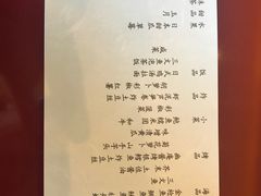 账单-盘古七星酒店·京都怀石花传日餐厅
