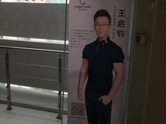 -UltraForce超源健身私教工作室(长楹天街精品店)