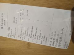 账单-越小品·越南餐厅(万科里店)