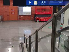 -田村(地铁站)