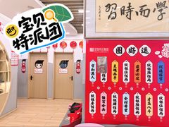 -汉翔书法丨软笔·硬笔·国画(西铁营校区)
