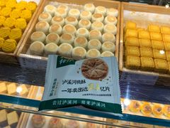 -泸溪河桃酥(壹方城店)