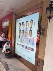 -紫洁俪方（北京）医疗美容