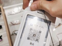 -无界眼镜MaxLess(天空之城店)