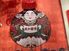 -北京工艺美术博物馆