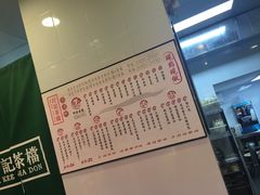 -孖记茶档·热腾茶餐(江南西plus店)