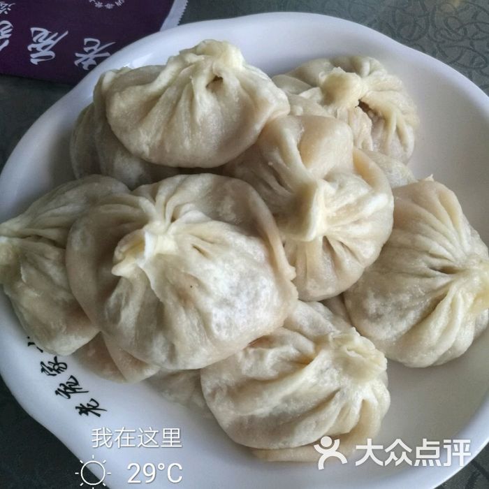 老庞家水馅包子馆