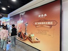 -乌石浦(地铁站)
