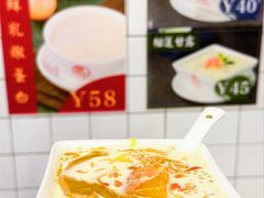 -香港華心糖水鋪(南西总店)