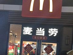门面-麦当劳(杭州西湖银泰百货店)