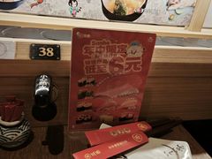 -三禾寿司(君尚店)