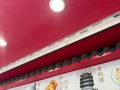 -三镇民生甜食馆(胜利街总店)