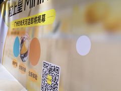 -时尚天河商业广场