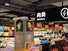 -盒马鲜生(双清路店)