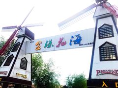 -北纬44度·金珠花海休闲农业旅游景区