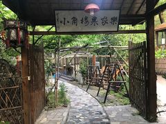-张鸟园农家乐(张鸟园店)