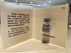 -蔚来体验中心(北京后沙峪店)