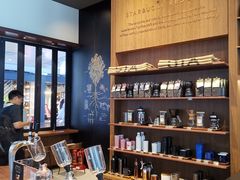 自助取餐区-星巴克臻选(北京富力家园店)