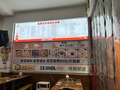 -盖帮鳝鱼串串(东郊记忆店)