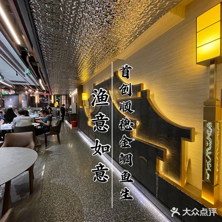 来广州一定不能错过的顺德菜,金鲷刺身