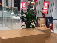 -茶话弄(北京五棵松万达店)