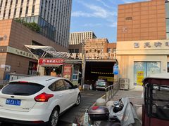 -新田360广场(许昌亨源通店)