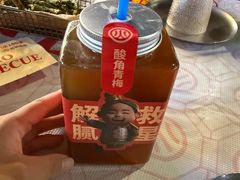 -叁宝烤肉• 西安烧烤(凤城十二路店)