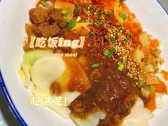 -大嘻咹biangbiang面(历史博物馆店)