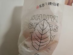 -书亦烧仙草(二七万达广场店)