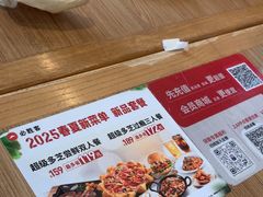 -必胜客(鼓楼店)