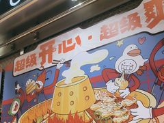 -锅立方•炭火蛙锅(六合万达广场店)